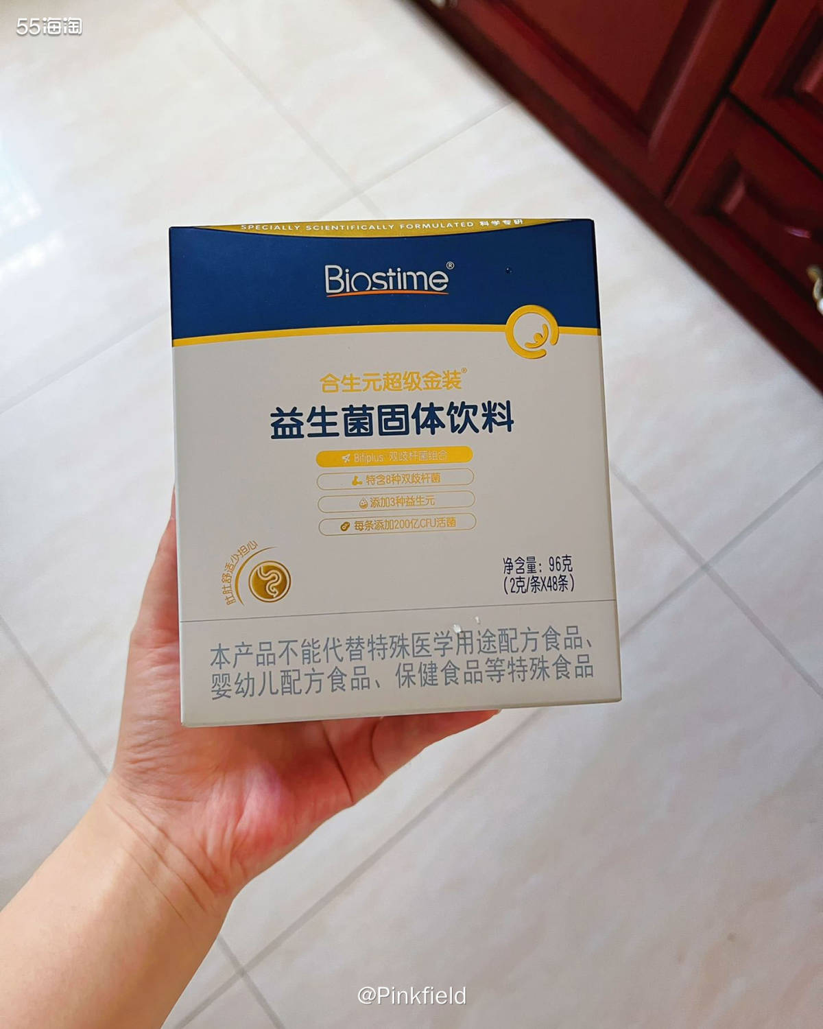 🍀宝子肠胃不好，去年买过合生元的益生jun，这次咨询客服推
