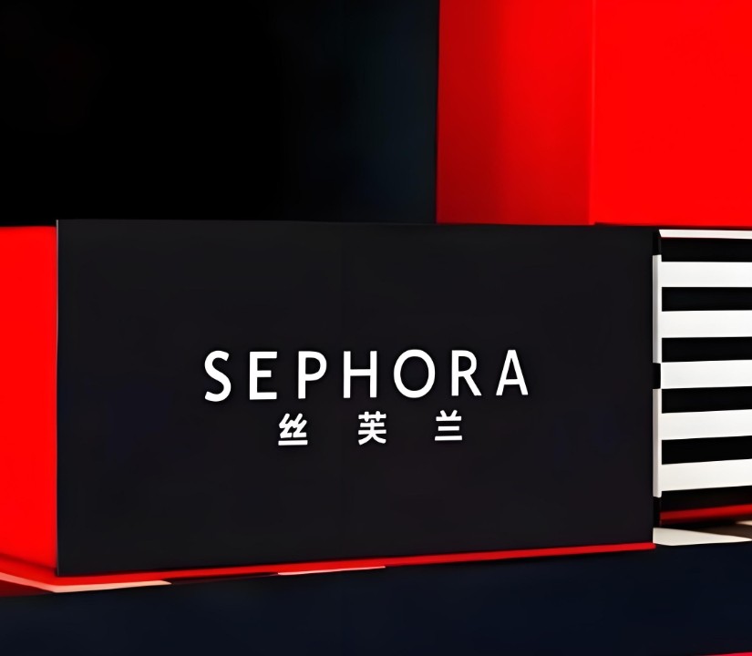 Sephora美国官网2025年度的 Internation