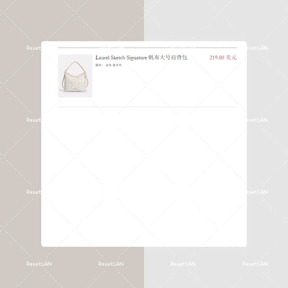 最近我姐也是入了流浪包的坑。 她非要买流浪包。国内的价格又比