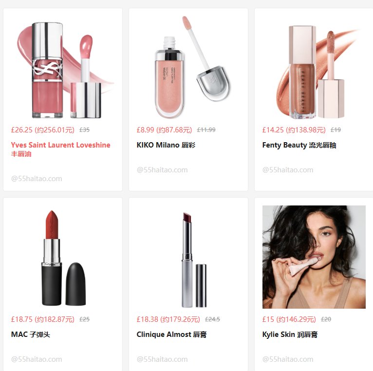 LOOKFANTASTIC作为知名的英国美妆护肤电商，也开始