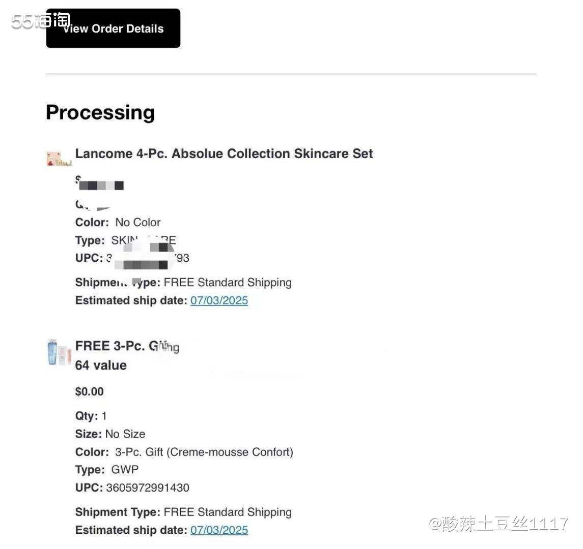 购物网站:梅西，最近梅西一直在打折 ， 梅西购入兰蔻菁纯4件