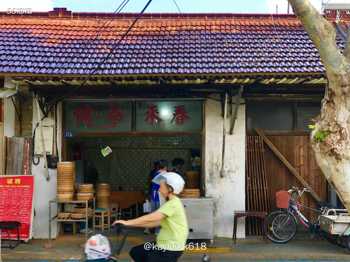 说走就走的旅行—高邮来啦！之前看一个博主发的高邮早茶挺有特色