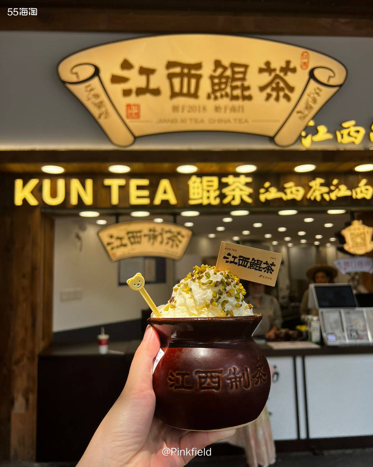 🧋在南昌住的酒店附近看到有江西鲲茶跟洪都大拇指两家网红店，