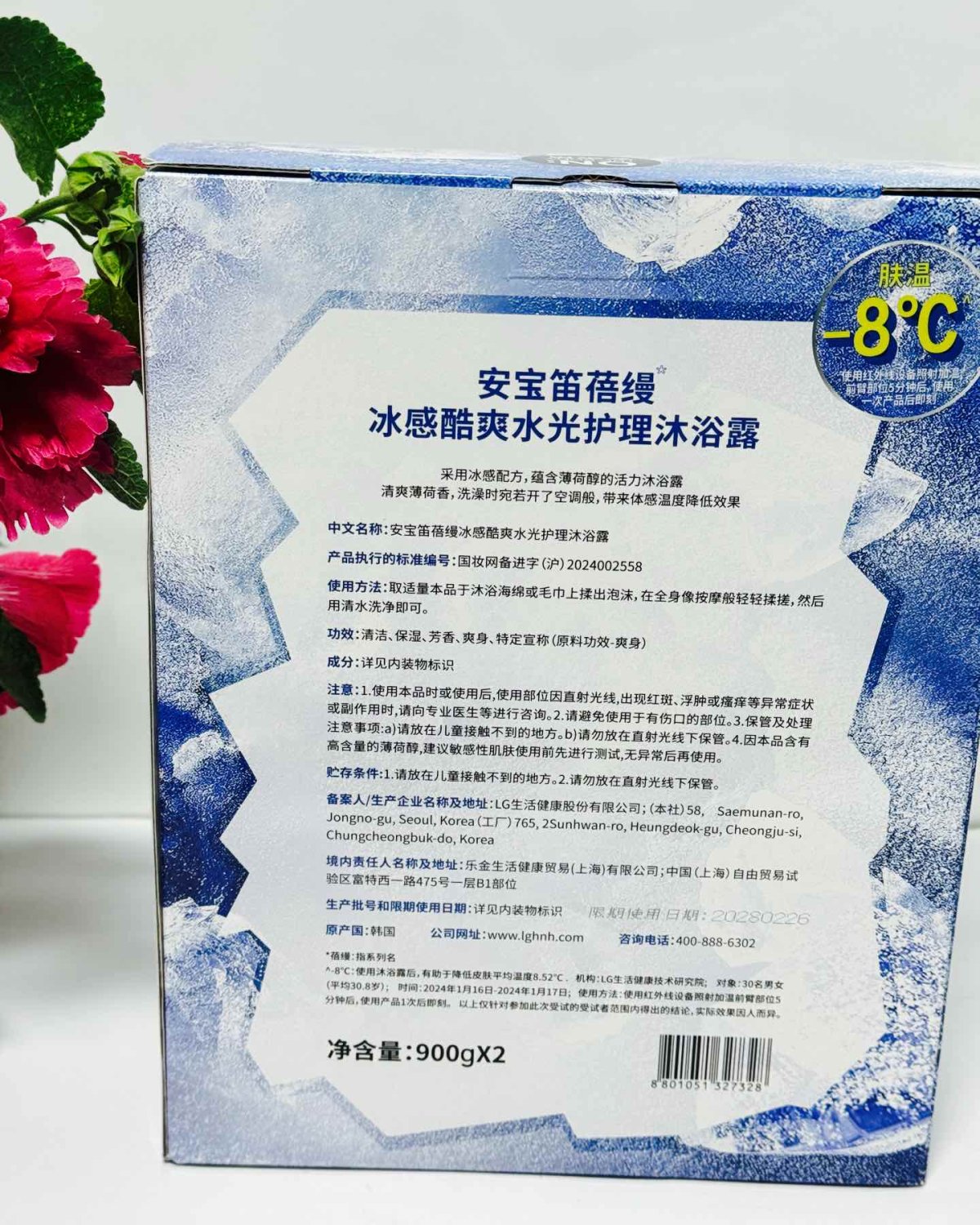 #夏日必备 #降温好物 #沐浴露推荐 姐妹们！终于把我囤的沐