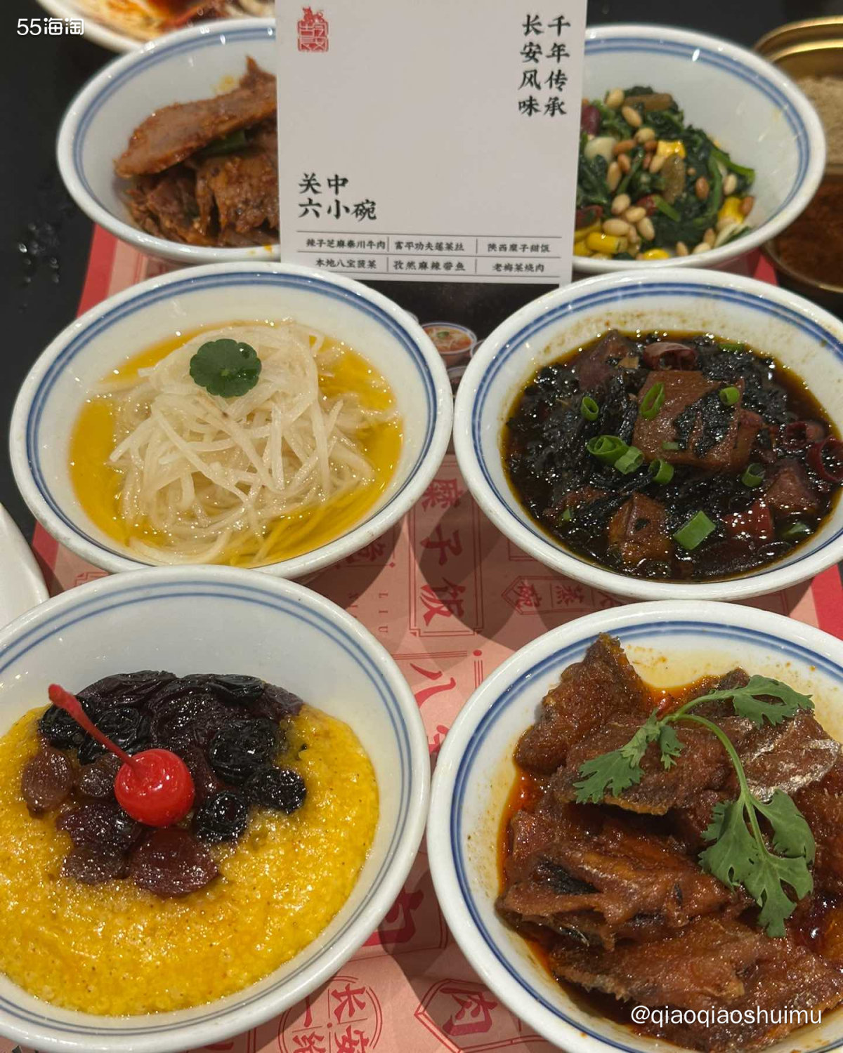 这家店叫做长安大牌档，感觉就很像南京大牌档那种，里面集结了各