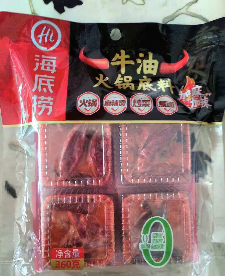 🌸继续分享自制美食，某天偶然在小红书上刷到了家庭版冒菜，猛