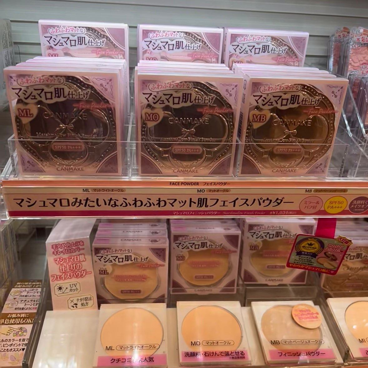 大家好，今天在这里我给大家推荐一个很好用且平价粉饼！这款粉饼