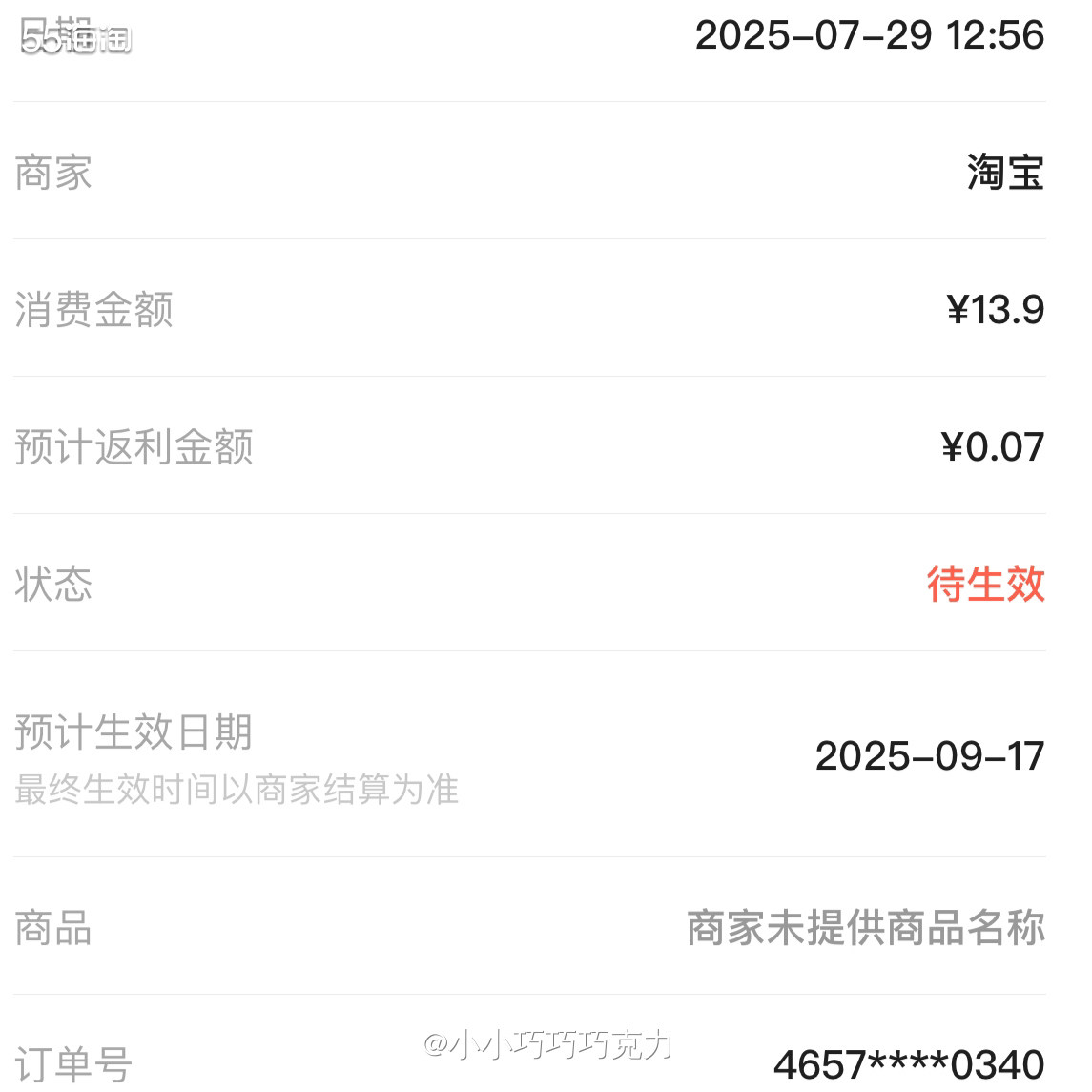 网上看到说小婴儿吃牛油果挺好的，牛油果营养丰富，水果店看到的