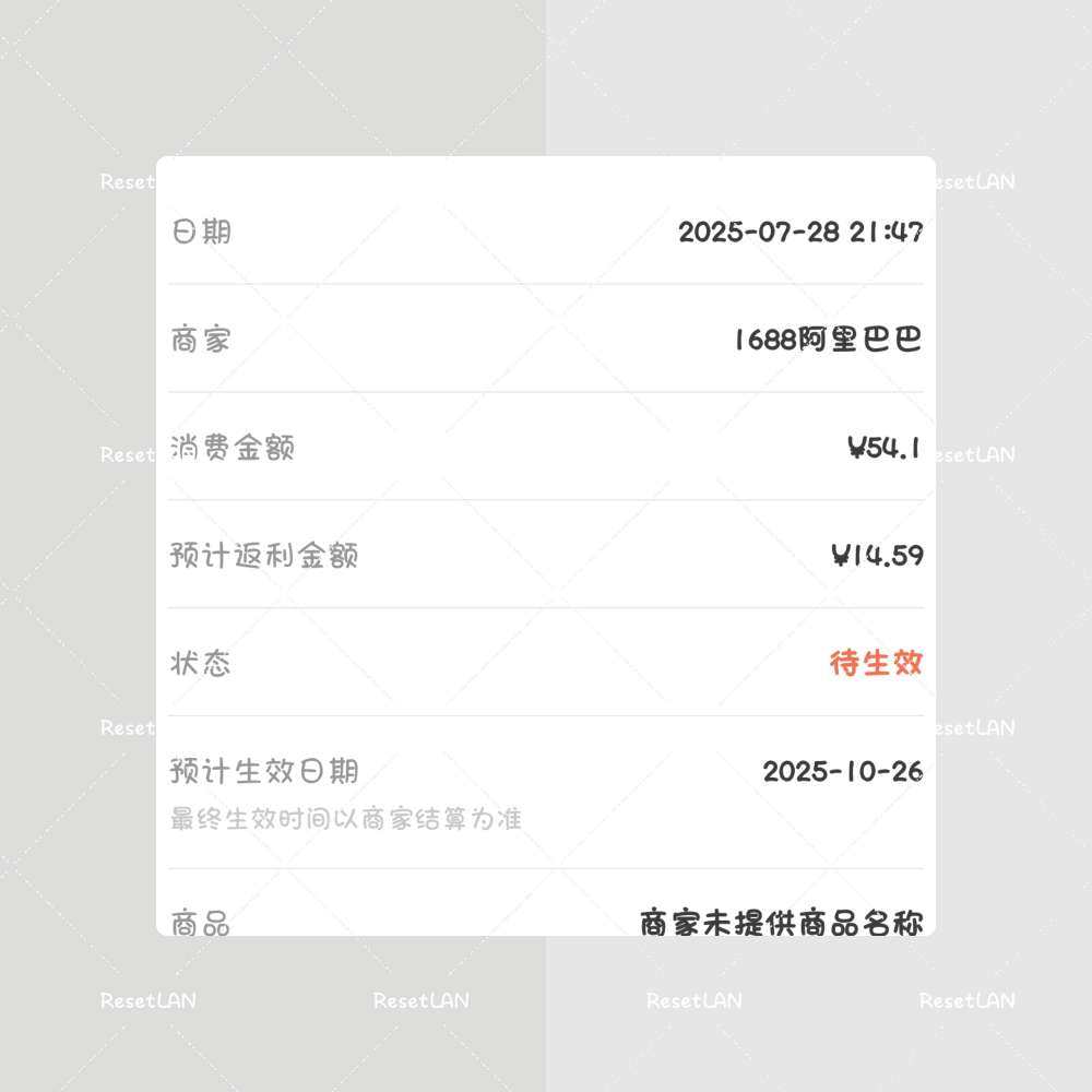 之前我一直在阿里巴巴上买东西， 我每年在阿里阿里巴巴上要买好