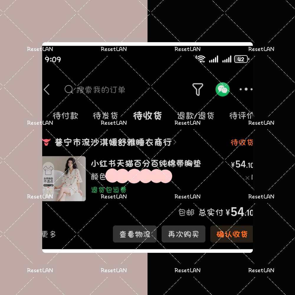 之前我一直在阿里巴巴上买东西， 我每年在阿里阿里巴巴上要买好