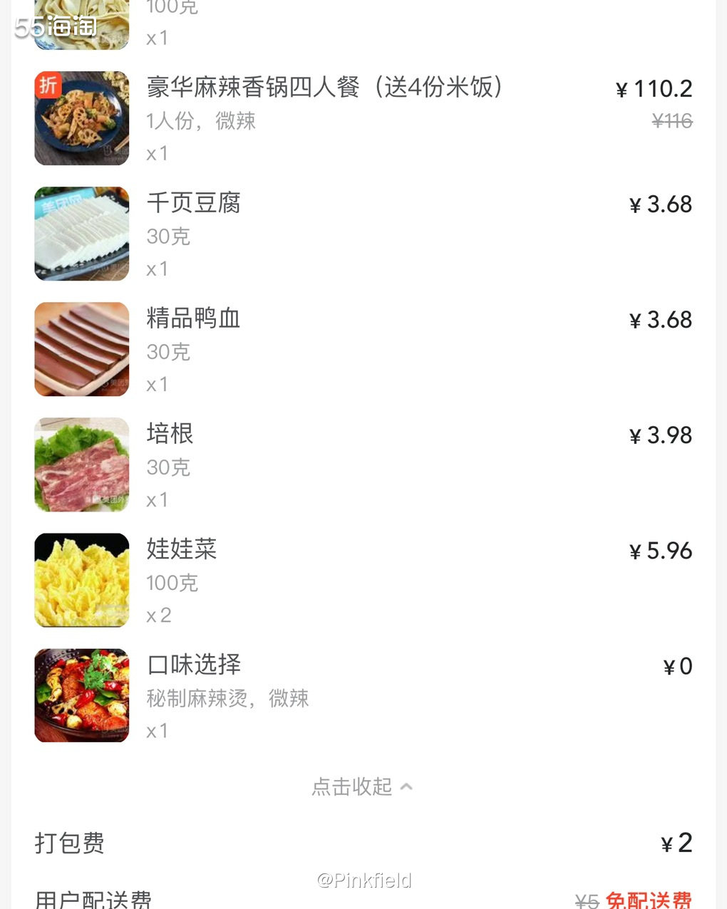 🍲前阵子跟朋友们带娃去商场玩，孩子们想吃意面，我们几个大人