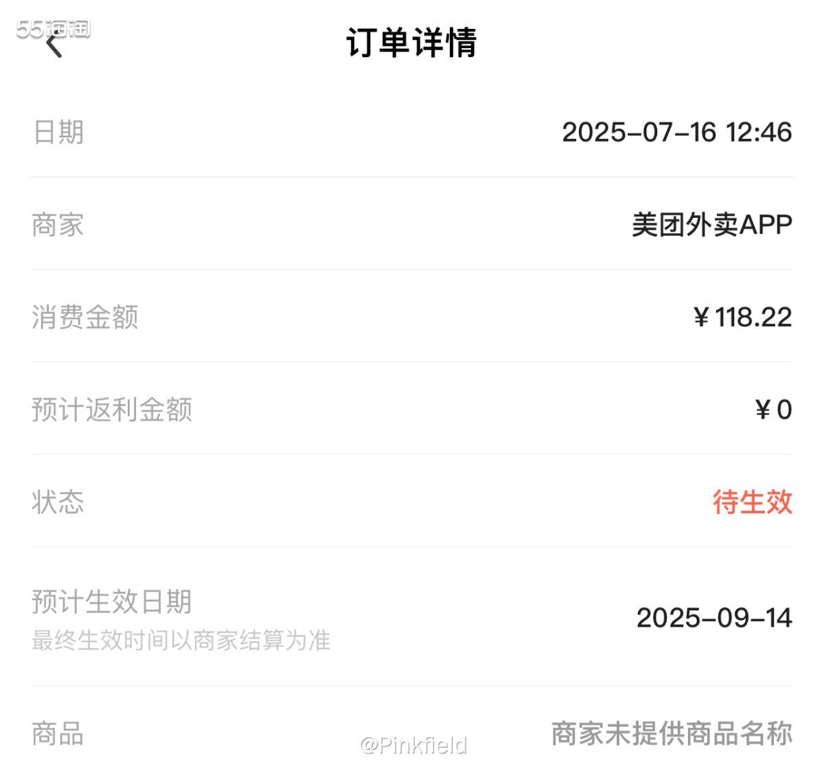 🍲前阵子跟朋友们带娃去商场玩，孩子们想吃意面，我们几个大人