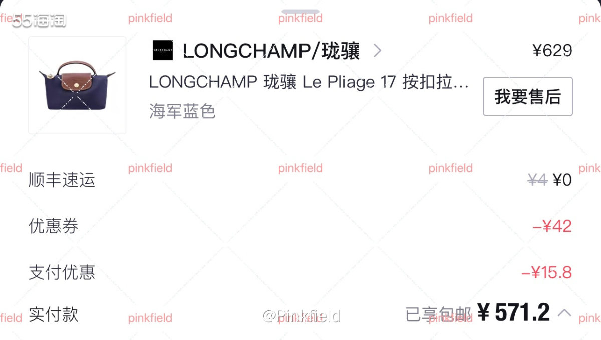 🥟夏天出去逛街不想背太大的包，于是就往裤袋里塞手机，车钥匙