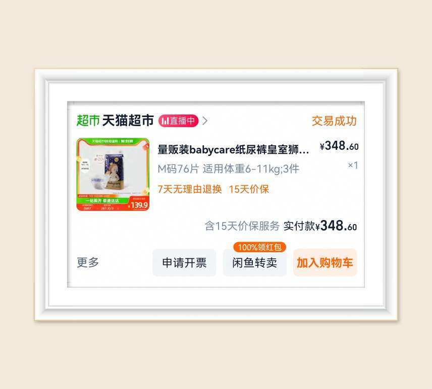 🌸最近有个朋友生小孩了，和其他小伙伴约好去看她，老惯例，一