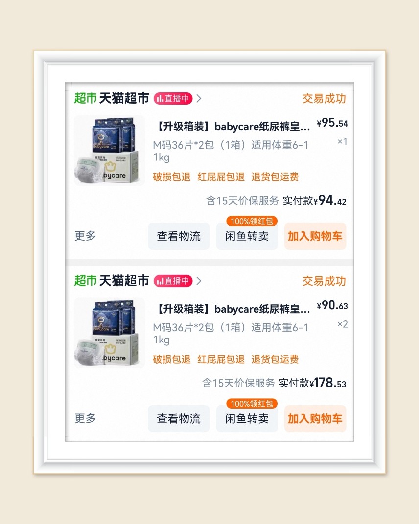 🌸最近有个朋友生小孩了，和其他小伙伴约好去看她，老惯例，一