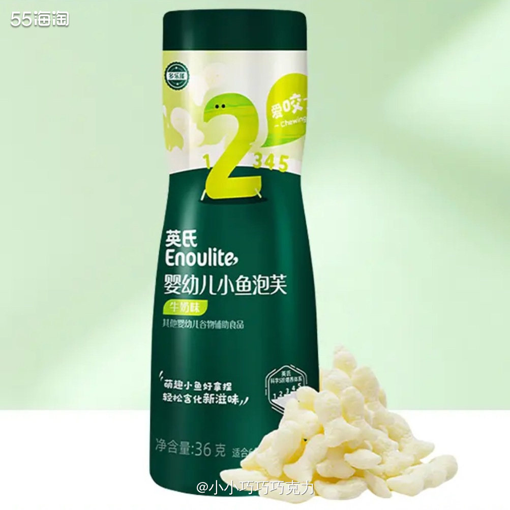 之前给娃儿买了一些小零食试用装，其中这个小鱼泡芙她还挺喜欢吃