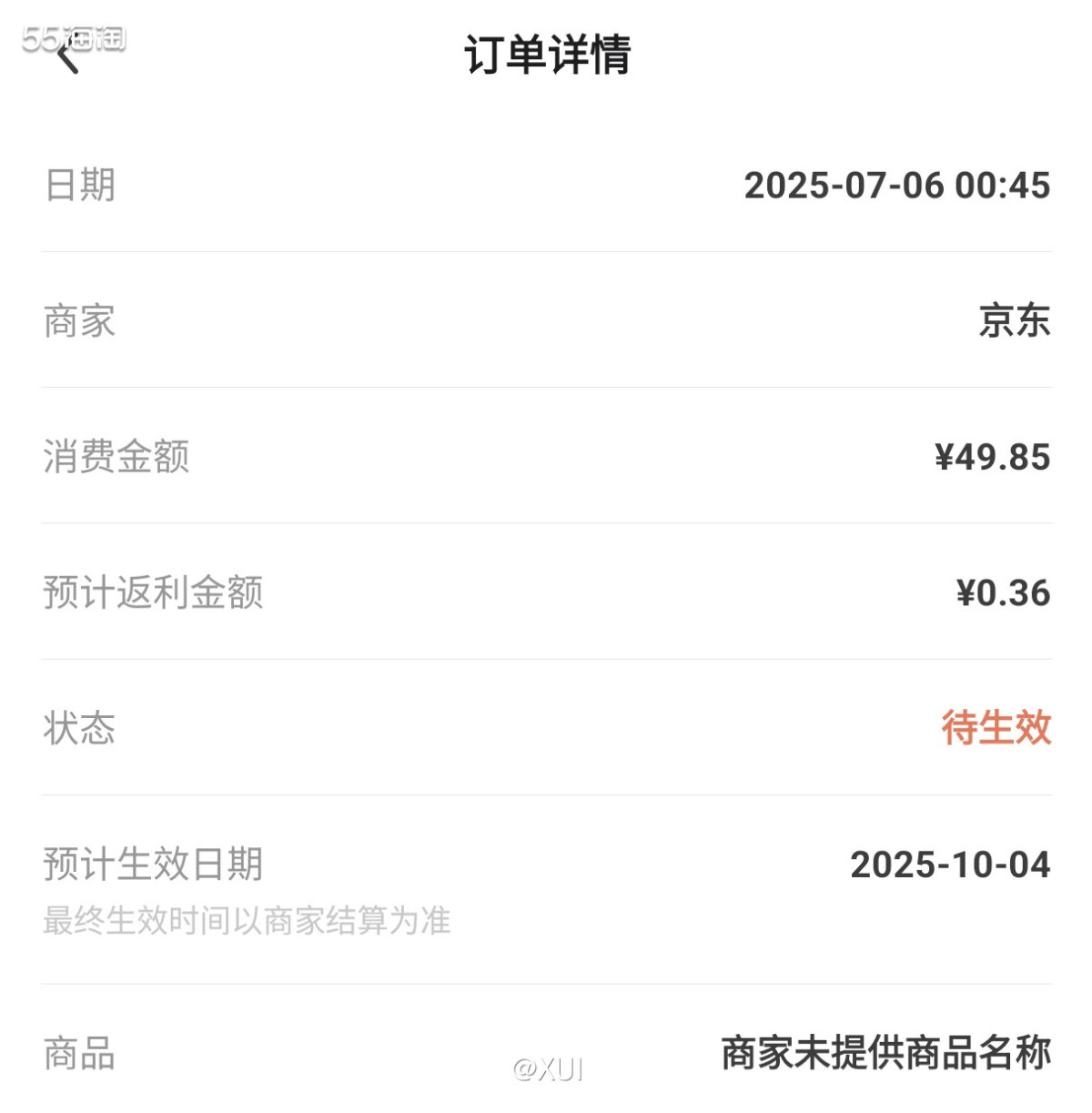 最近天气炎热，大家都不想做饭，就想着买一块牛腱子卤一锅卤水，