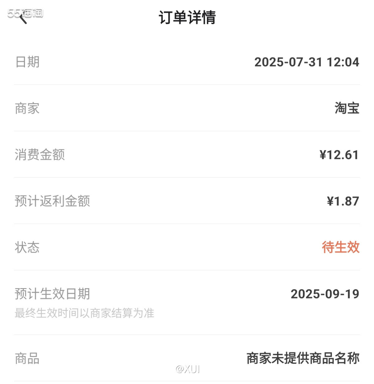 最近佛山地区一个基孔肯亚热上了不少热搜，广州作为周边地区，天