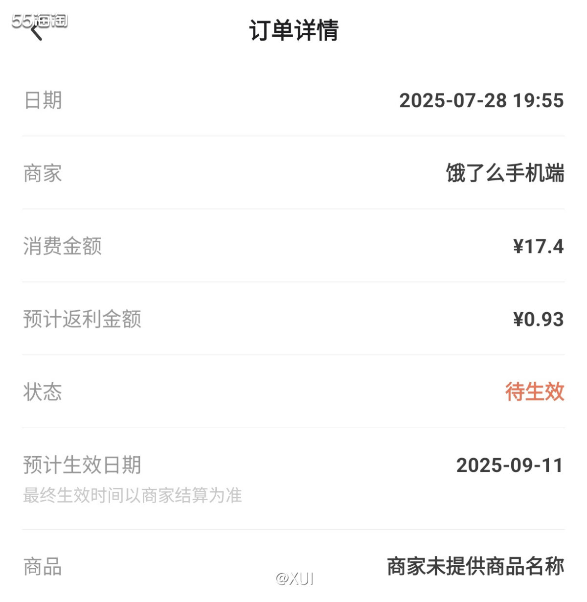 我妈晚上说肚子饿想去朴朴买点面包，但是35才免配送费，我就直