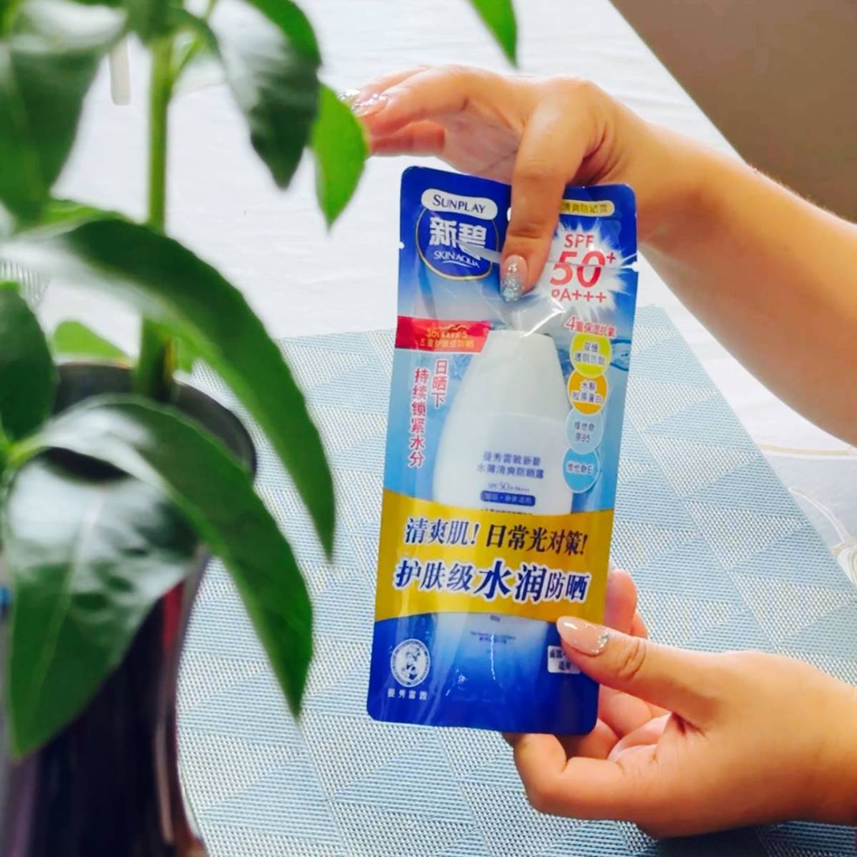 #防 晒推荐 #好物分享 #夏日必备 #油皮救星 #平价防 