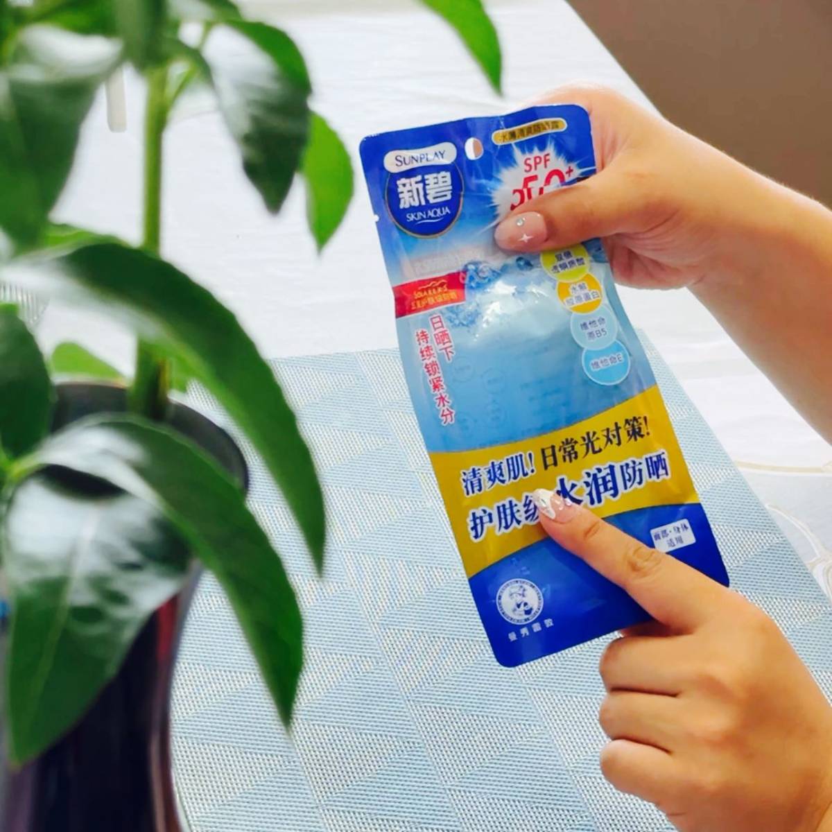 #防 晒推荐 #好物分享 #夏日必备 #油皮救星 #平价防 