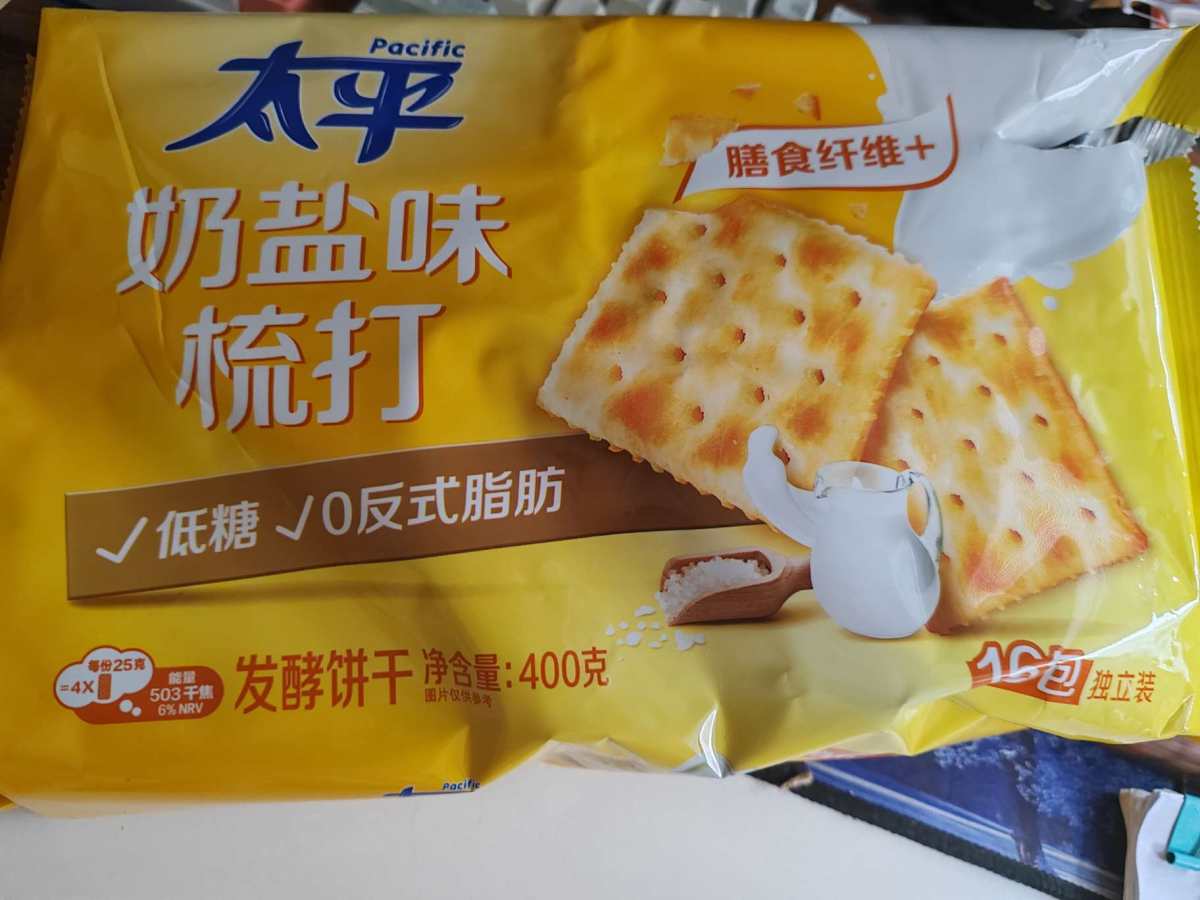 下单网站：淘宝网天猫超市 下单商品：太平奶盐味苏打饼400g