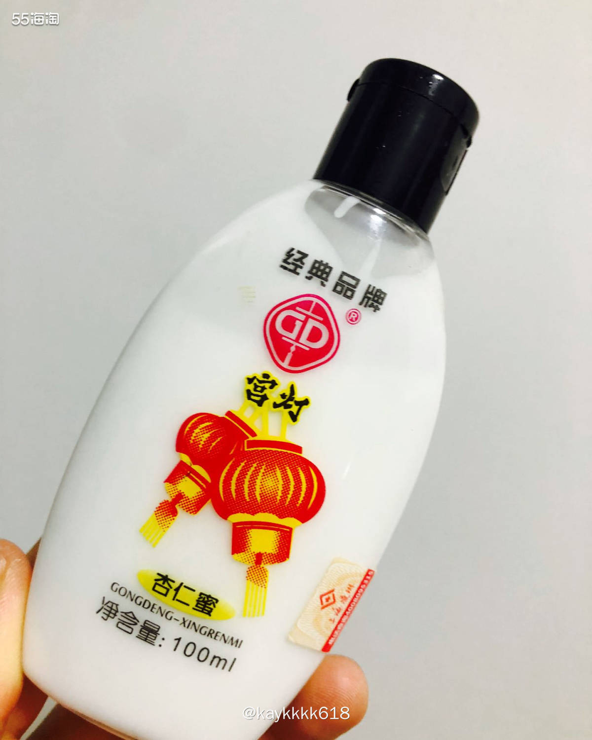很有情怀的老国货宫灯牌杏仁蜜，这个爷爷奶奶外公外婆年代超级火
