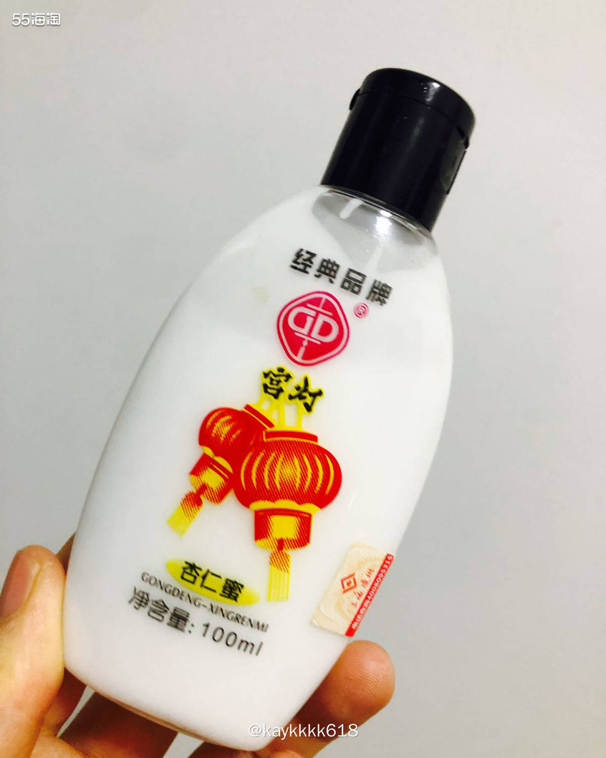 很有情怀的老国货宫灯牌杏仁蜜，这个爷爷奶奶外公外婆年代超级火