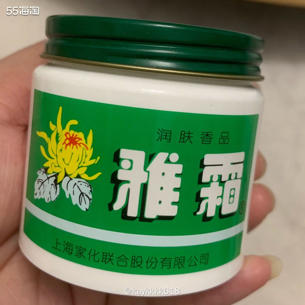 家里长辈会用的老牌国货上海家化雅霜雪花膏，这个爷爷奶奶外公外