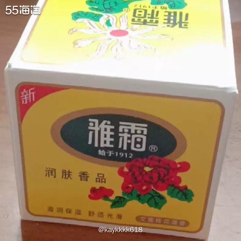 家里长辈会用的老牌国货上海家化雅霜雪花膏，这个爷爷奶奶外公外