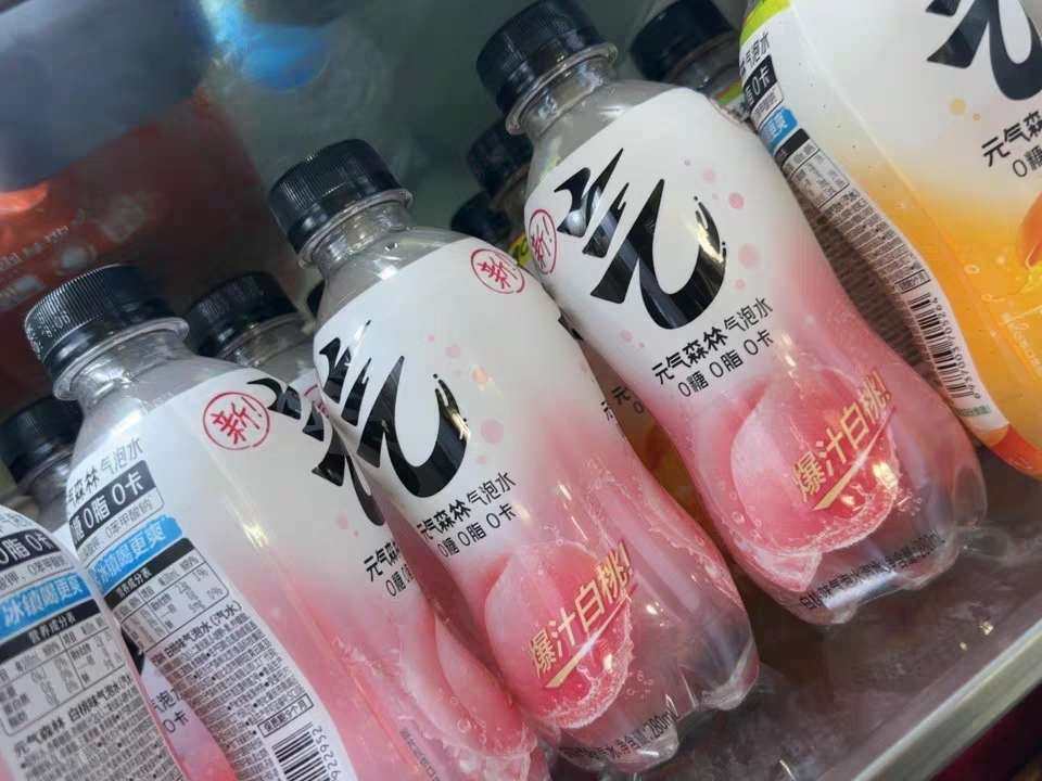 下单网站：淘宝网 下单商品：元气森林0糖0脂0卡无糖饮料 下
