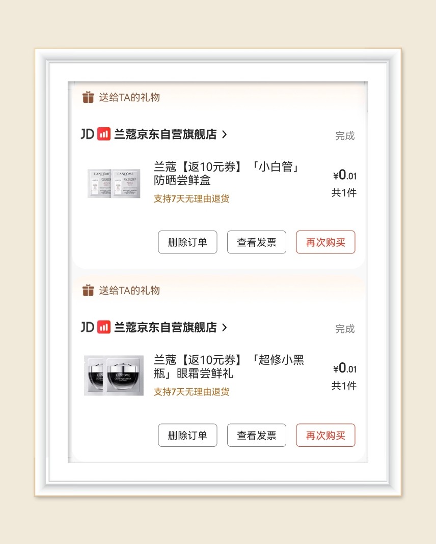 🌸不知不觉薅羊毛也两个多月啦，周末在家进行一波大整理，收货