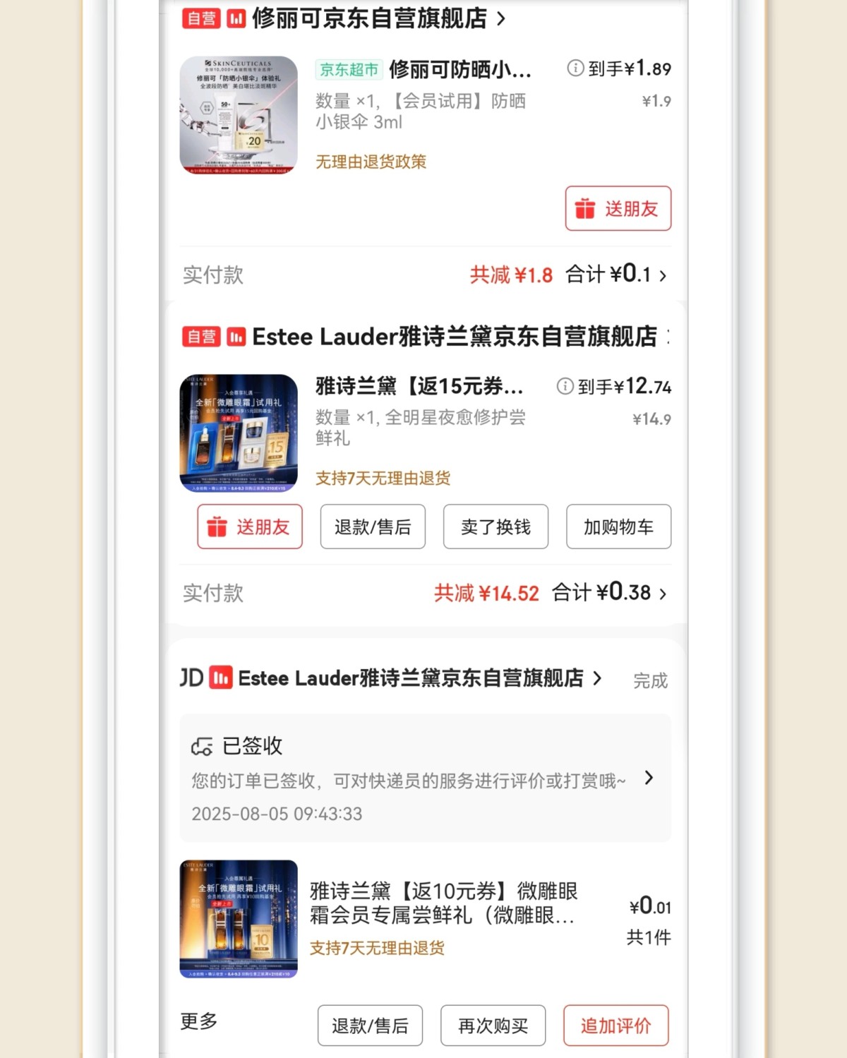 🌸不知不觉薅羊毛也两个多月啦，周末在家进行一波大整理，收货