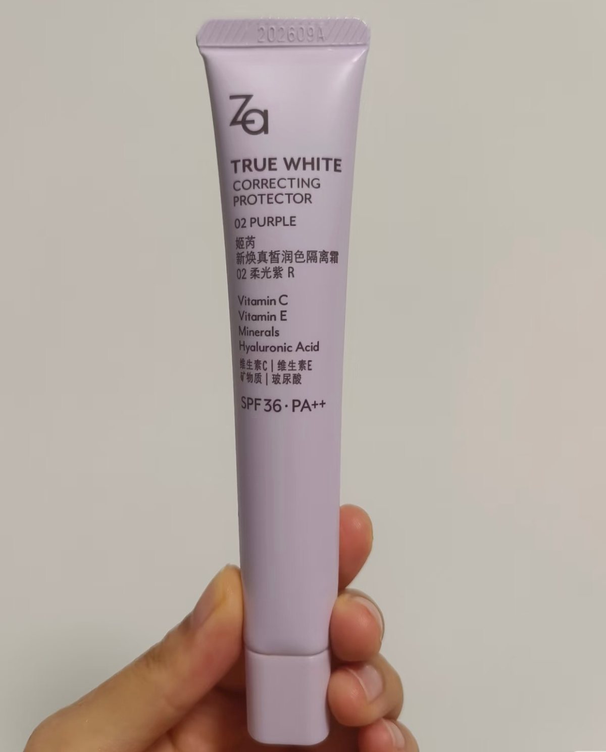 🧴说起za隔离霜，三四十岁的姐妹们应该都很有印象吧，记得十