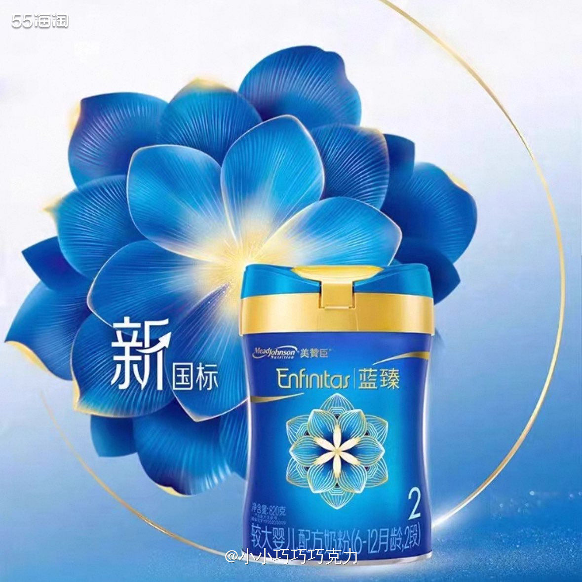 之前在55海淘国内优惠群买的12罐奶粉快吃完了，一直买的划算