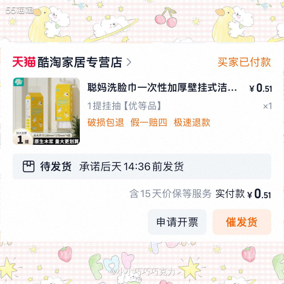 之前看到社区有人分享薇姿姿的洗发水去油效果不错，正好最近要买