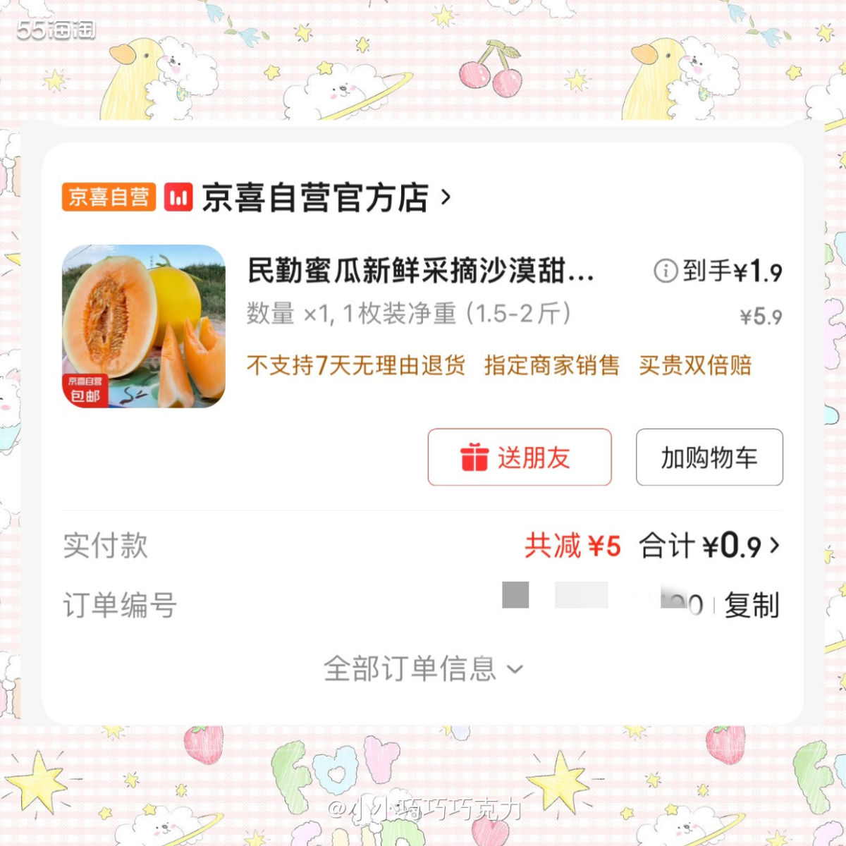 之前看到社区有人分享薇姿姿的洗发水去油效果不错，正好最近要买