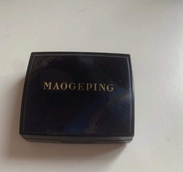 以前真被毛戈平的化妆手法迷得神颠倒，特别是修容手法，绝绝子。