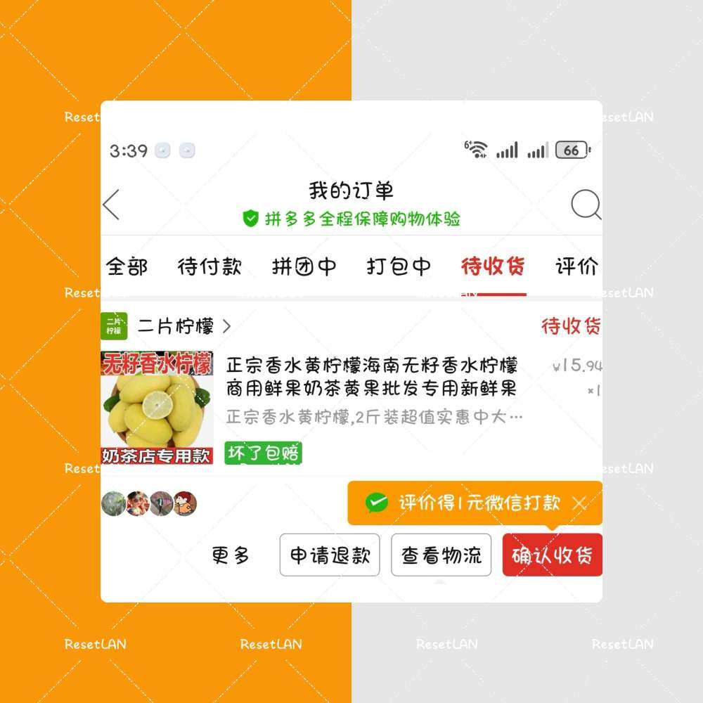 最近特别痴迷柠檬水。也在蜜雪买了好多杯。 但是突然想起来冰箱