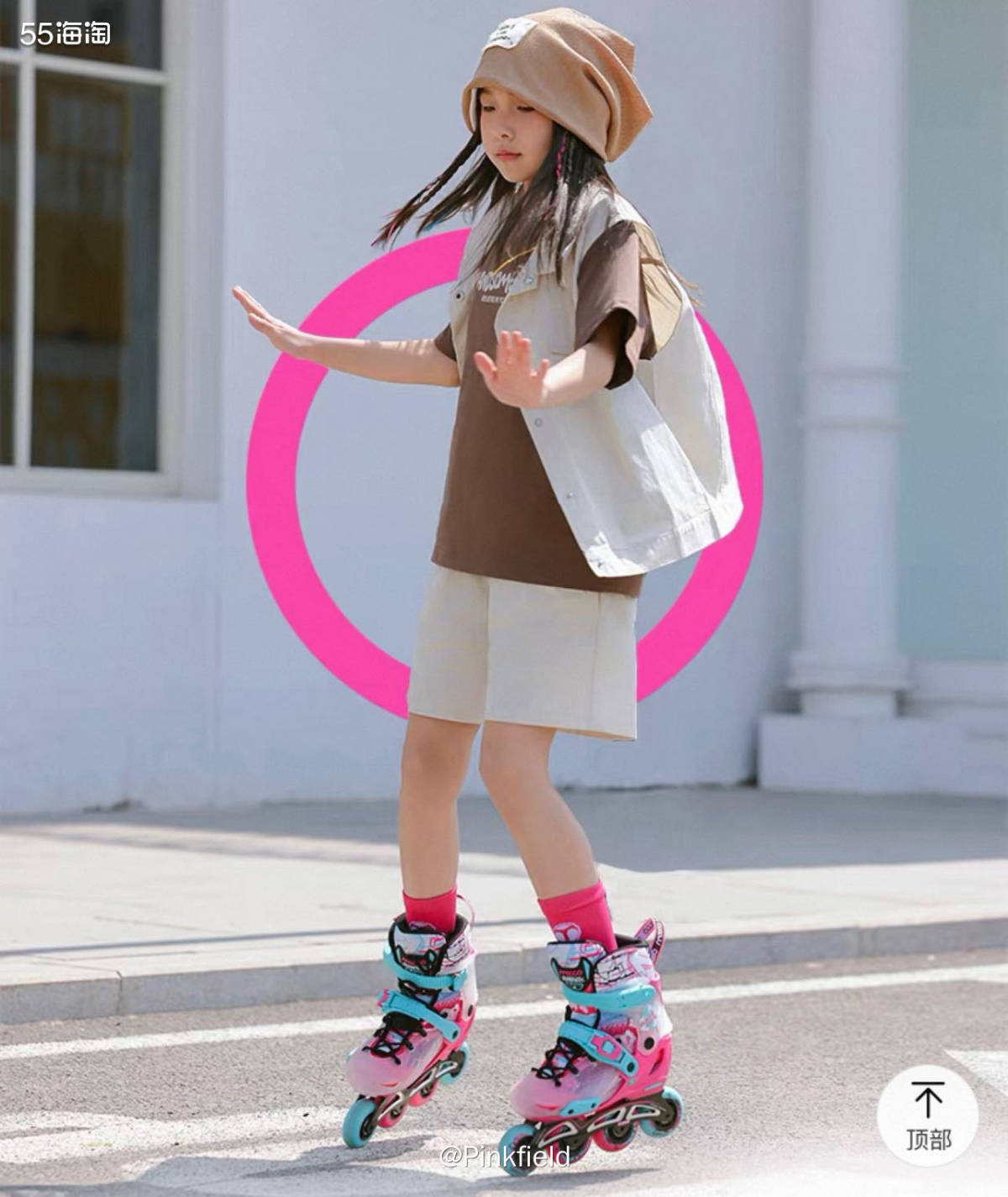 🎈这是上个月底给孩子买的轮滑鞋，加购半个多月，突然有天看到