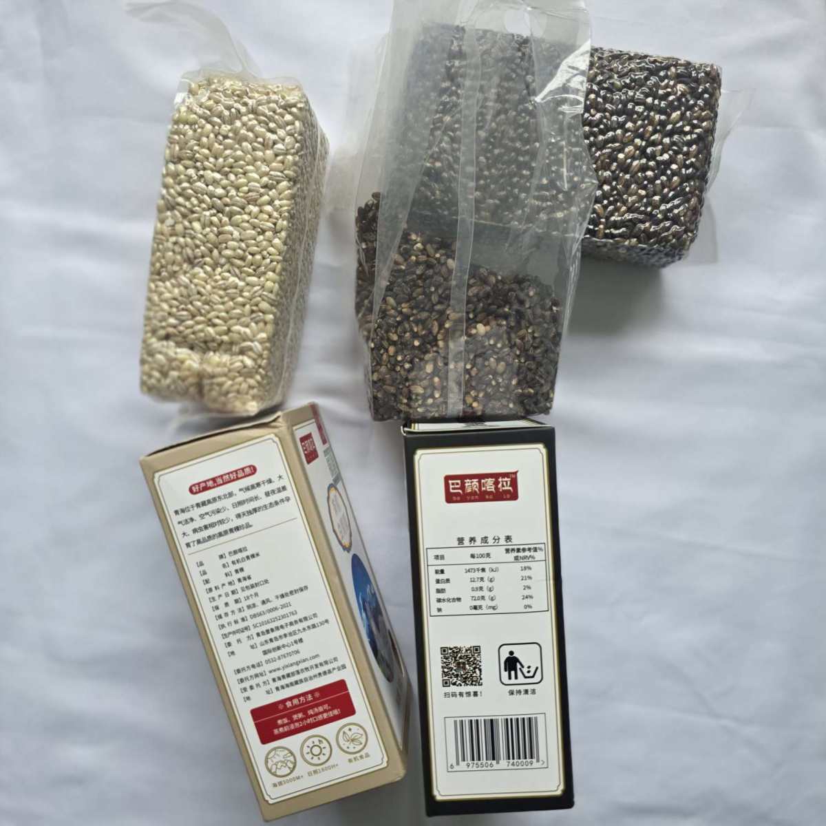 头一回吃青稞，才知道青稞有好几种颜色，这款里面包含黑白两种。