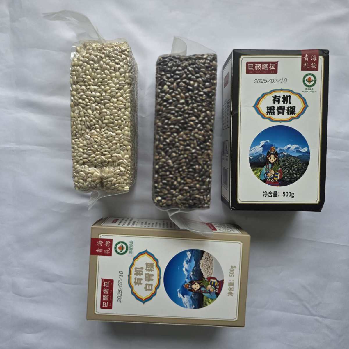 头一回吃青稞，才知道青稞有好几种颜色，这款里面包含黑白两种。