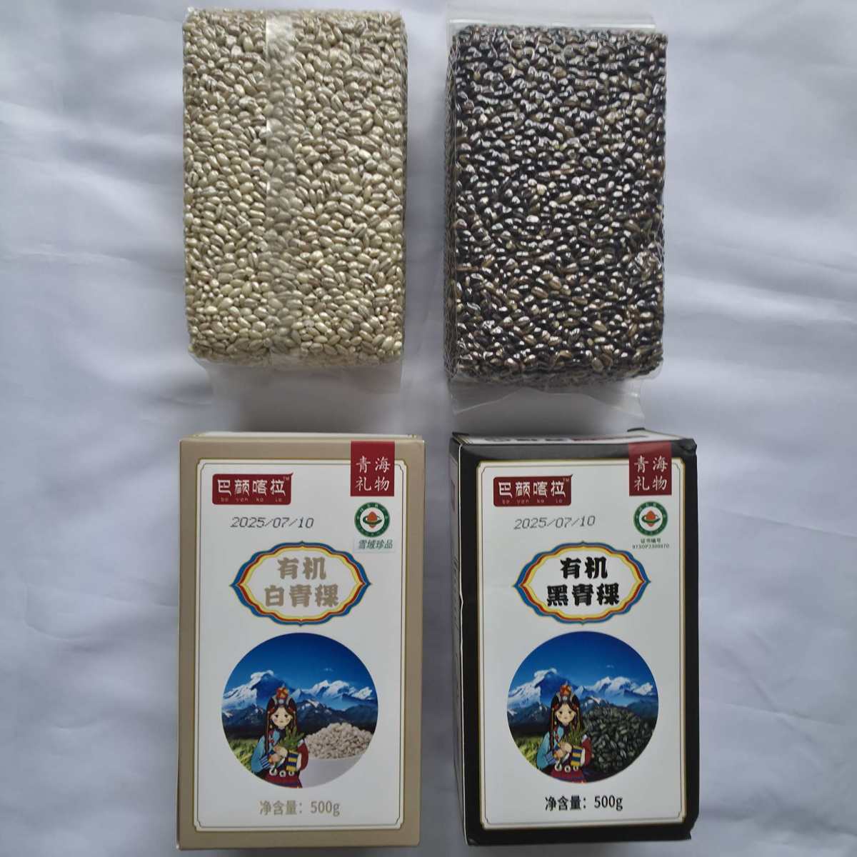 头一回吃青稞，才知道青稞有好几种颜色，这款里面包含黑白两种。