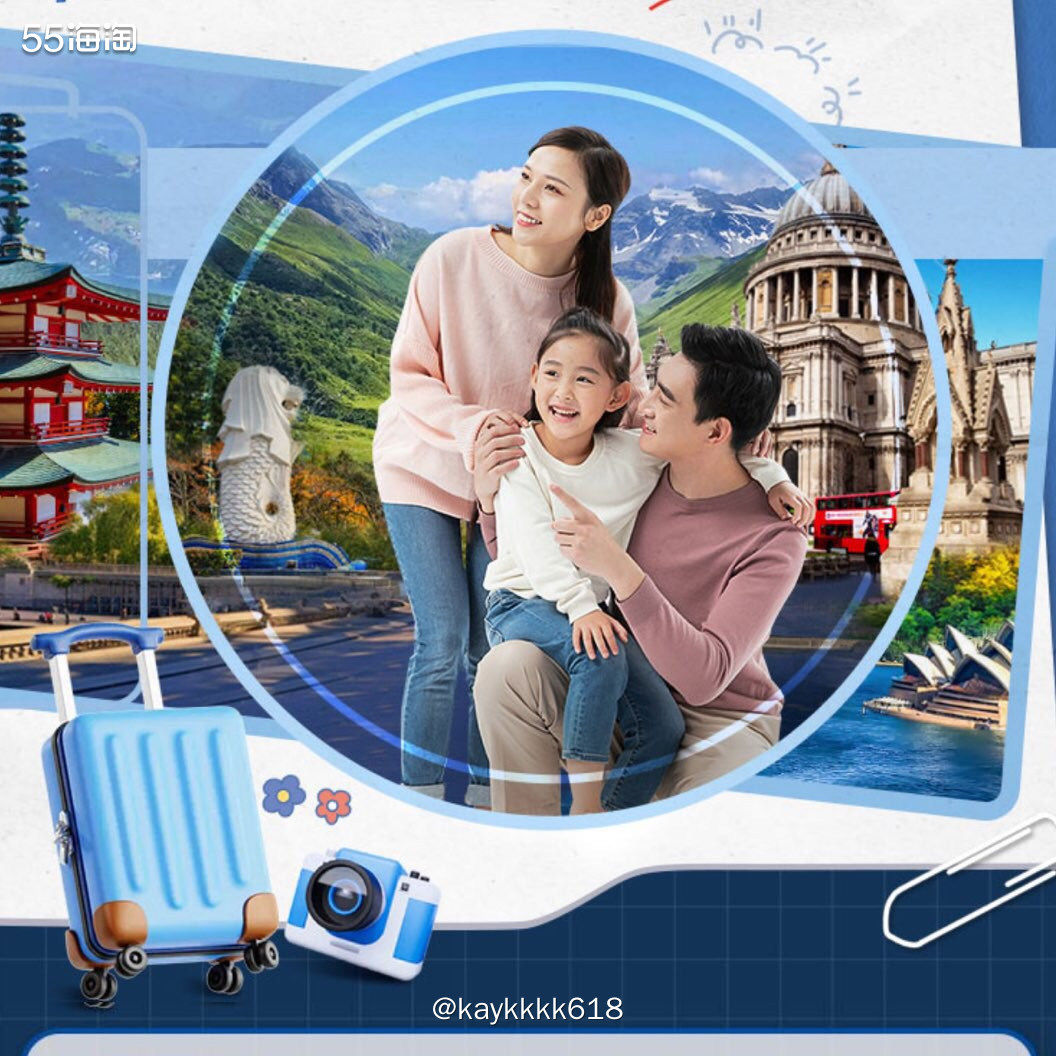 2025年的信用卡各大银行境外返现活动又更新了，作为海淘必备