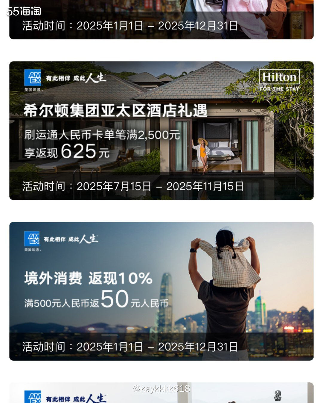 美国运通卡礼遇从去年开始一直有笔笔返2%活动还是挺好的，之前