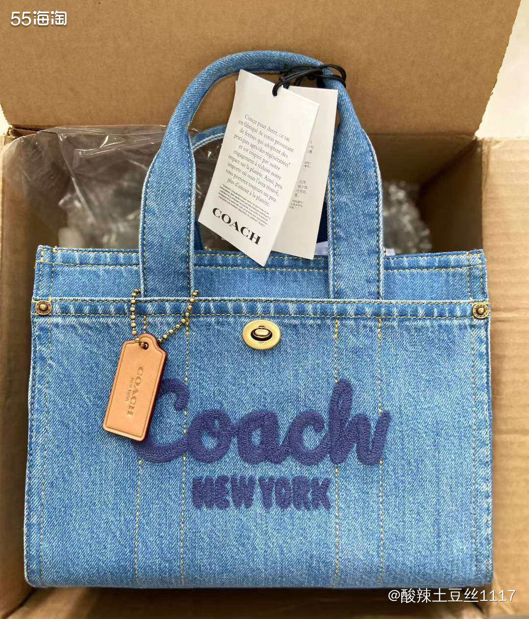 剁手网站:寇驰奥莱官网 我买了一个粉色一个牛仔蓝，这甜美的话