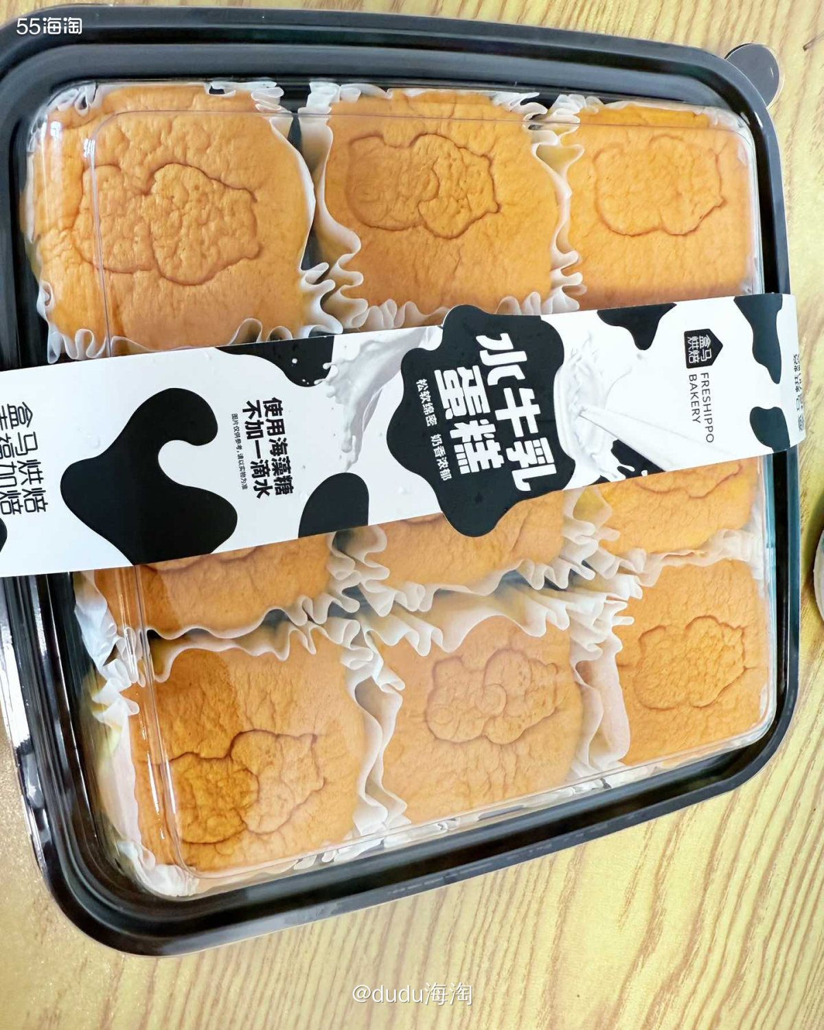 🌿好久没有吃甜食蛋糕累了，前几天晚上特别想吃，又不想出门就