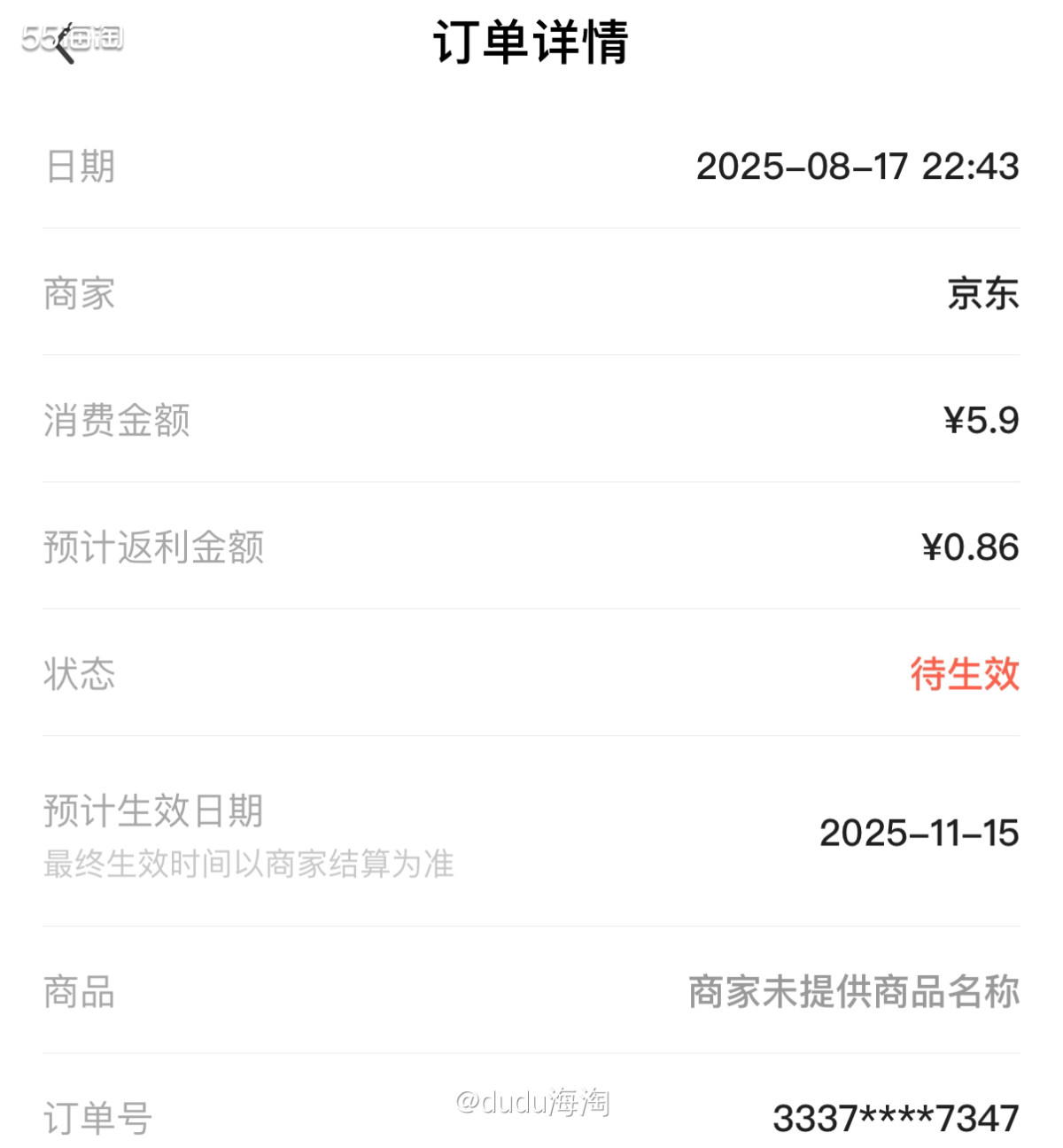 🌿前几天看到妙洁的一次性纸杯买一送一价格很划算，想着办公室