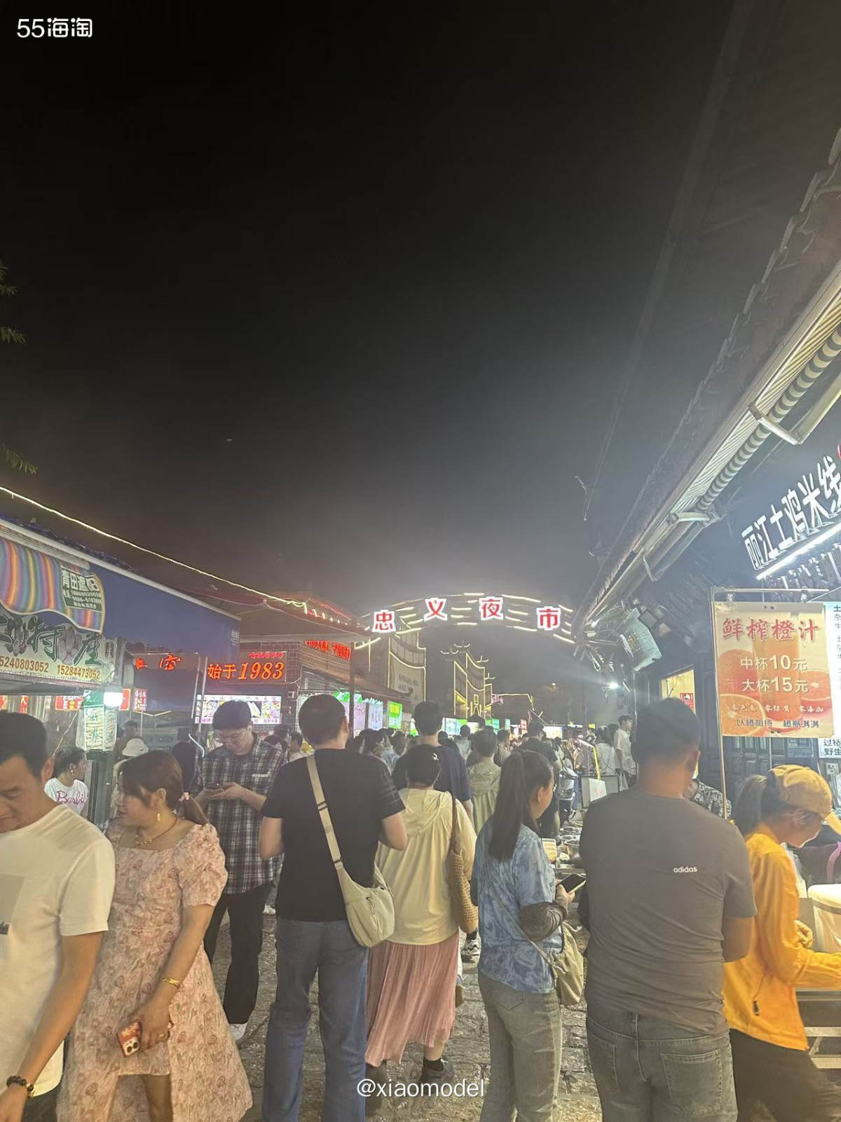😀坐落于丽江古城南门的忠义夜市人气很高，正好离酒店1公里左
