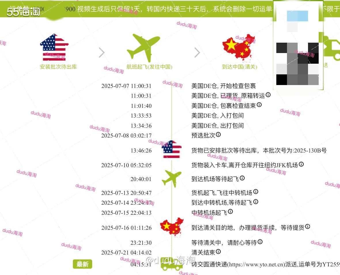 🌿这是另外一个海淘包裹啦，依旧是CK的文胸，不过买的是黑色